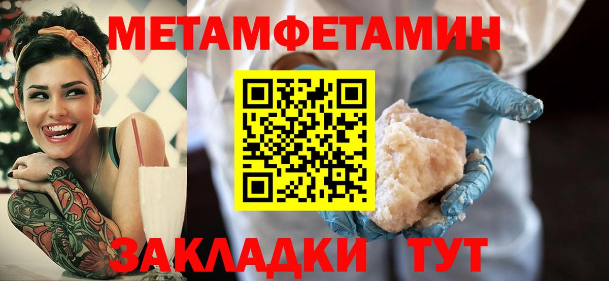 Amphetamine 97%  Вход с VPN  АМФЕТАМИН  мориарти какой сайт  АМФ  Кропоткин 