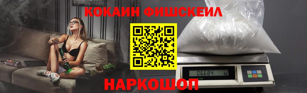 КОКАИН Columbia Кропоткин