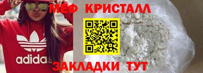 гашик Ипатово