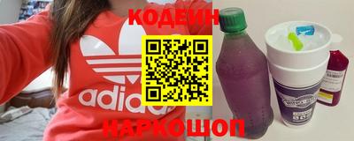 кристаллы Ирбит