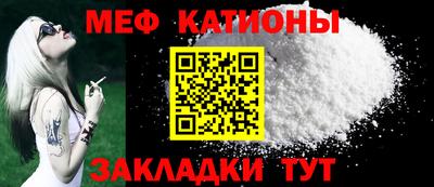 кристаллы Ирбит