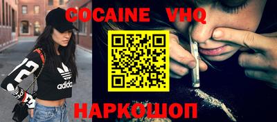 гашик Ипатово