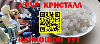 гашик Ипатово
