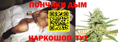 гашик Ипатово