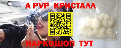 гашик Ипатово