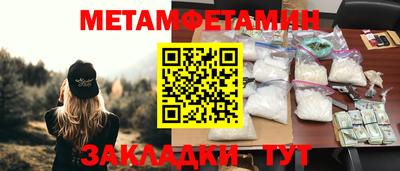 гашик Ипатово