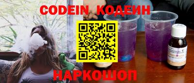 кристаллы Ирбит