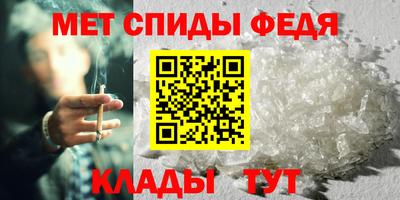 гашик Ипатово