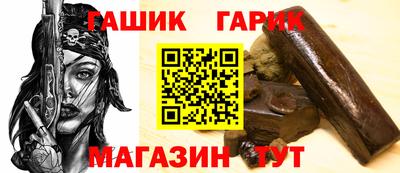 кристаллы Ирбит