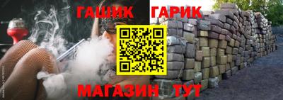 гашик Ипатово