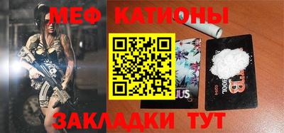 кристаллы Ирбит