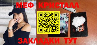 кристаллы Ирбит