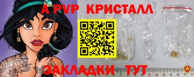 кристаллы Ирбит