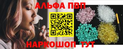 кристаллы Ирбит
