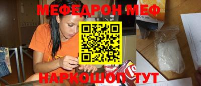 кристаллы Ирбит