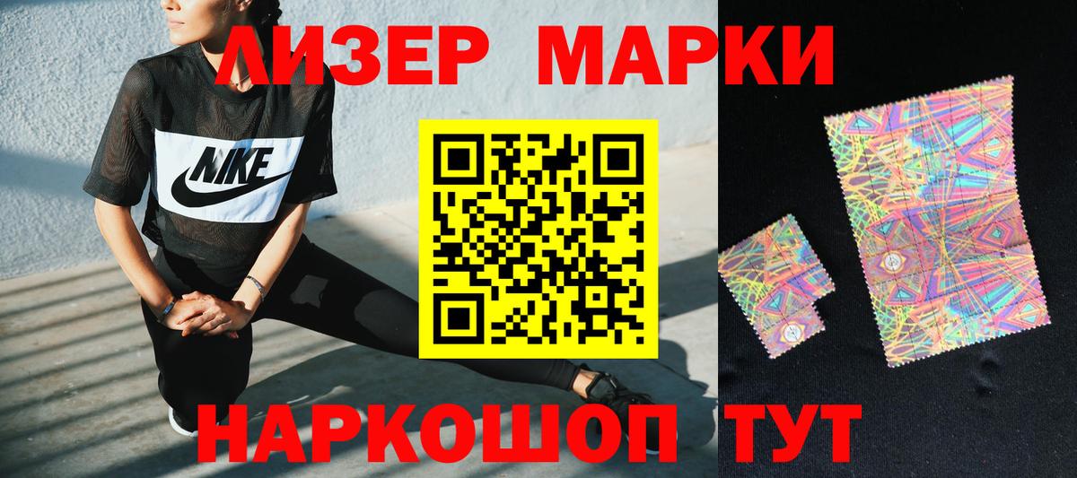 Лсд 25 экстази кислота  LSD-25 экстази кислота  Лсд 25 экстази  Вход с VPN  Кропоткин 