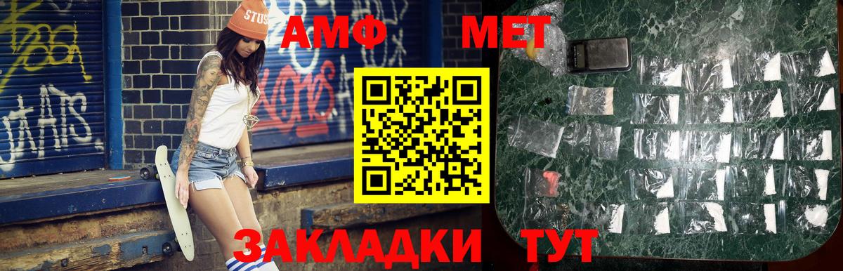 МЕТАМФЕТАМИН пудра  МЕТАМФЕТАМИН  Кропоткин  Вход с VPN  МЕТАМФЕТАМИН пудра 