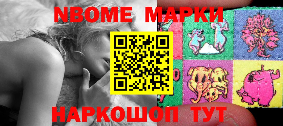 Канабис Кропоткин