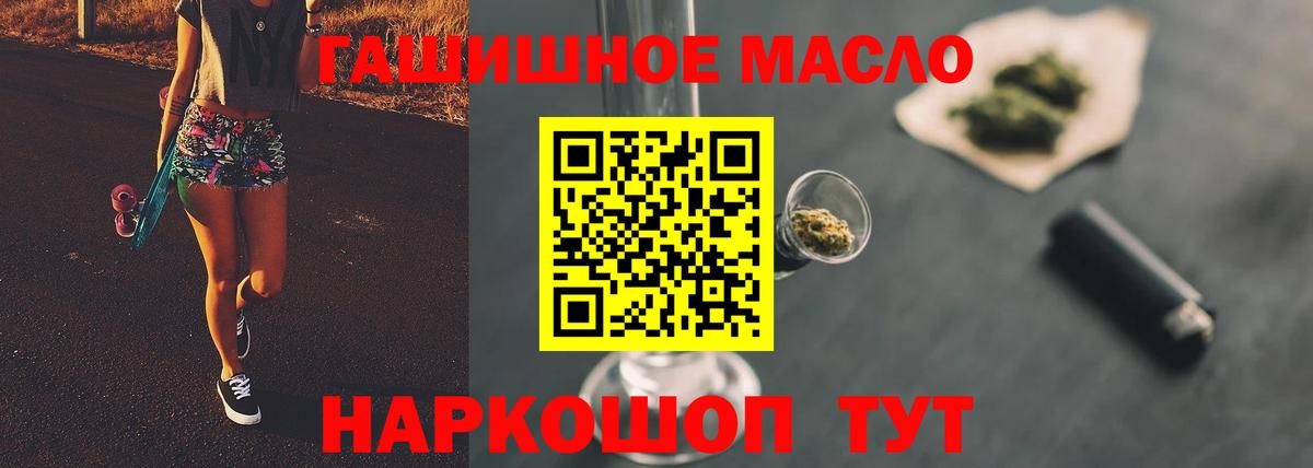 Дистиллят ТГК вейп Кропоткин