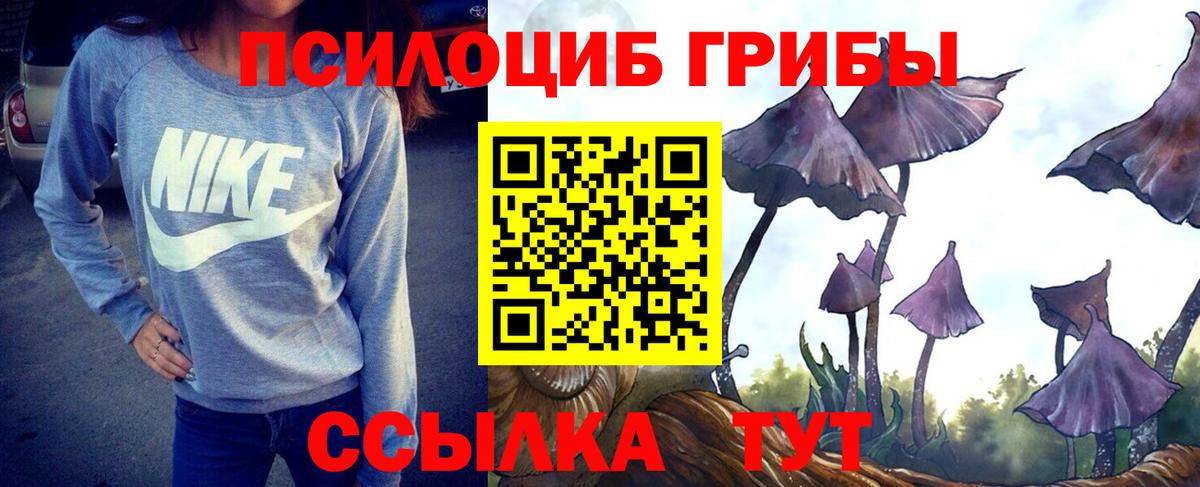ГАШИШ  Кропоткин  Вейп ТГК  MDMA  Магазин наркотиков  Мефедрон кристаллы  Вход с VPN  ГАШИШ  МАРИХУАНА  Кокаин  МЕТ 