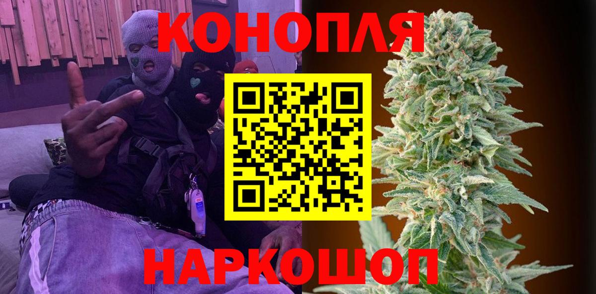 Марихуана семена Кропоткин